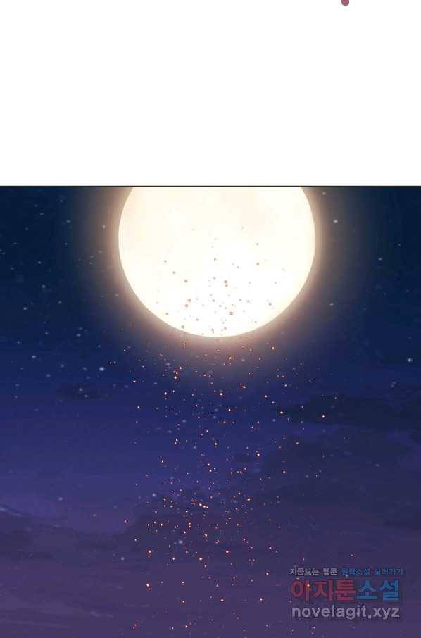귀환용사의 골목식당 34화 13