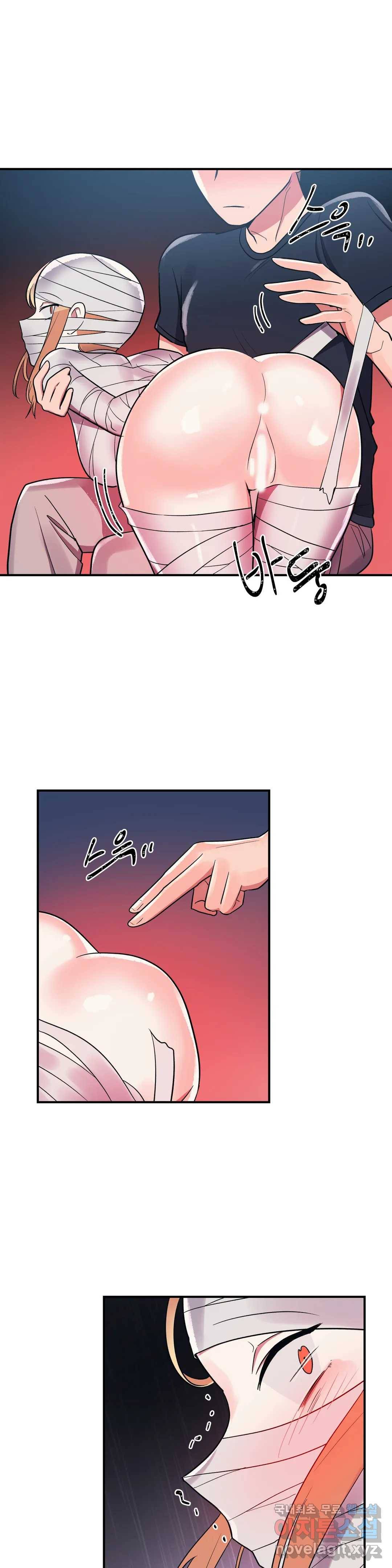 그녀의 별명은 27화 미라2 1