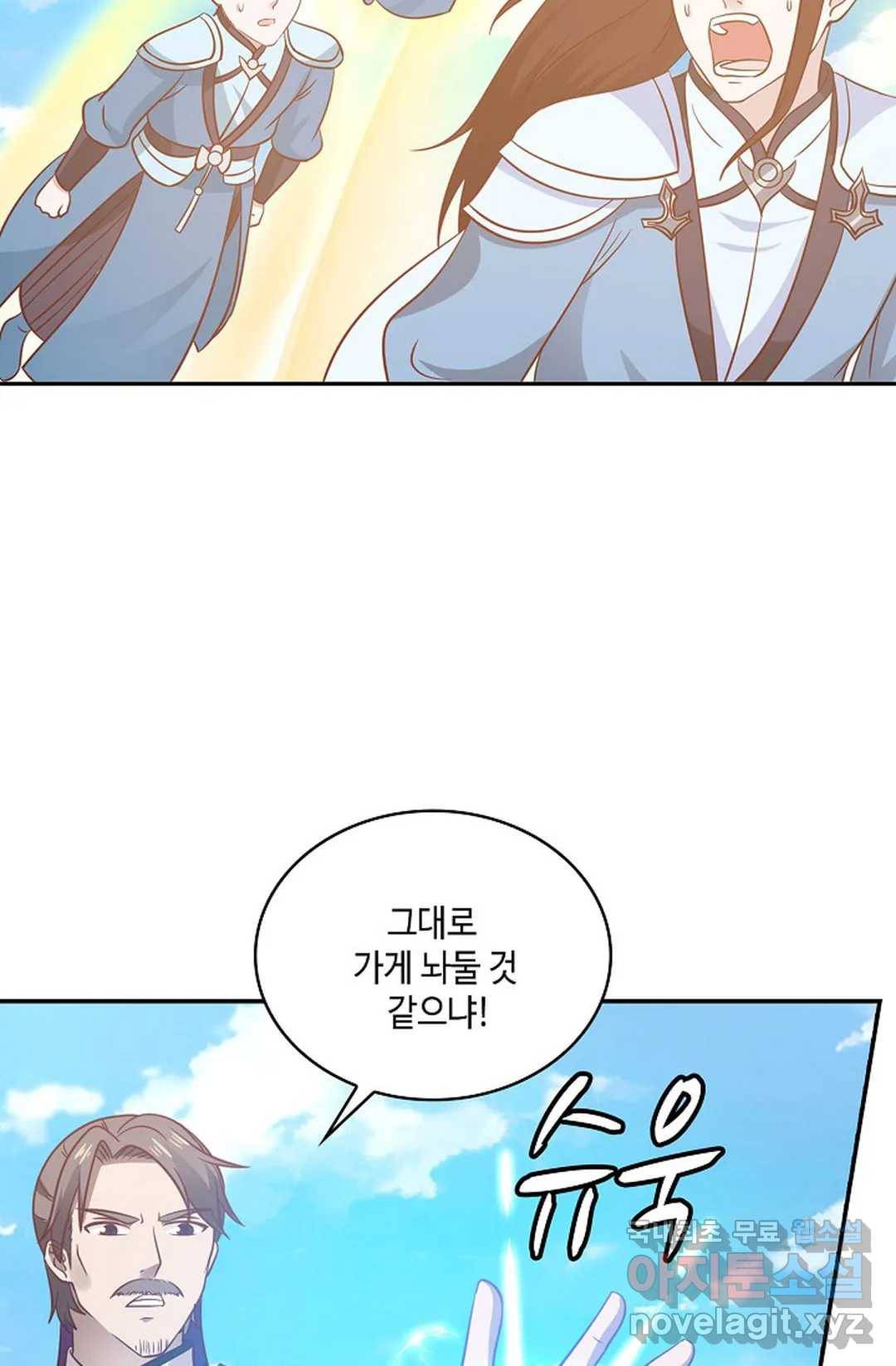 무련전봉 604화 3