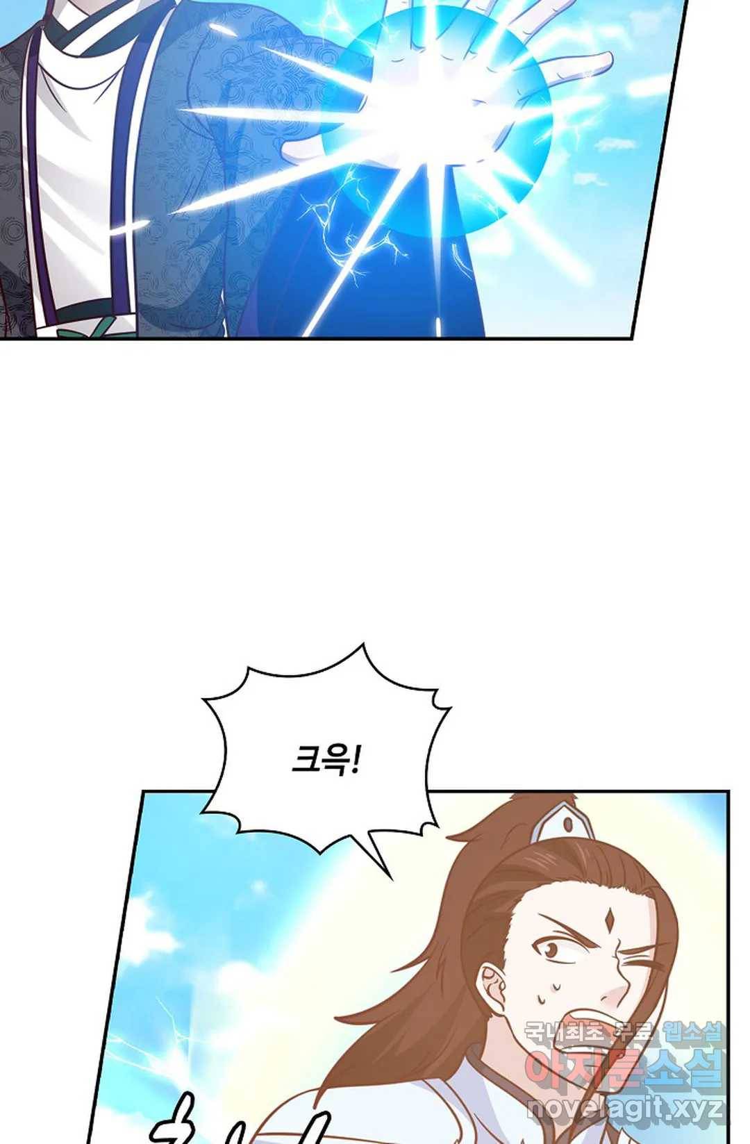 무련전봉 604화 4