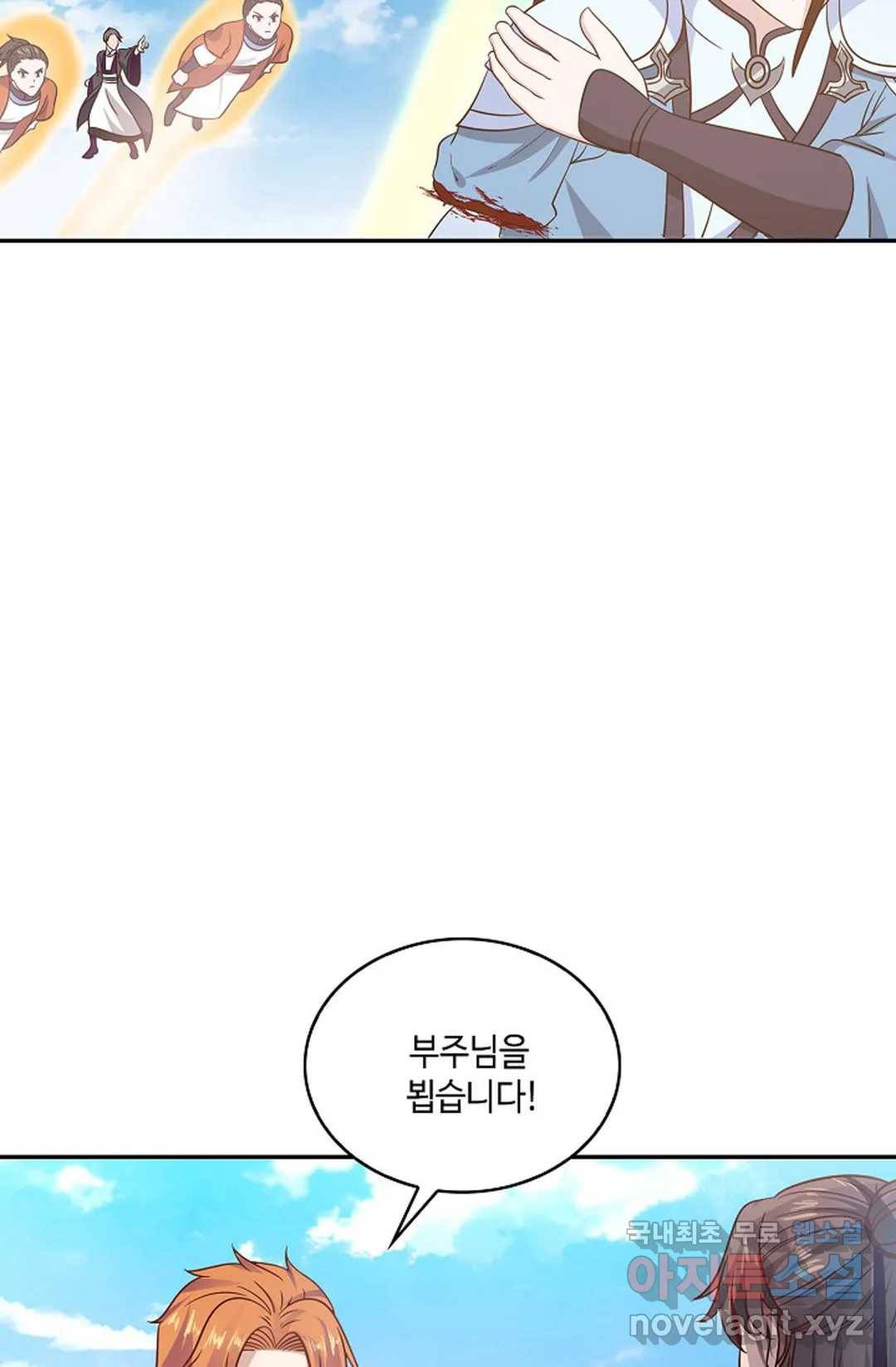 무련전봉 604화 6