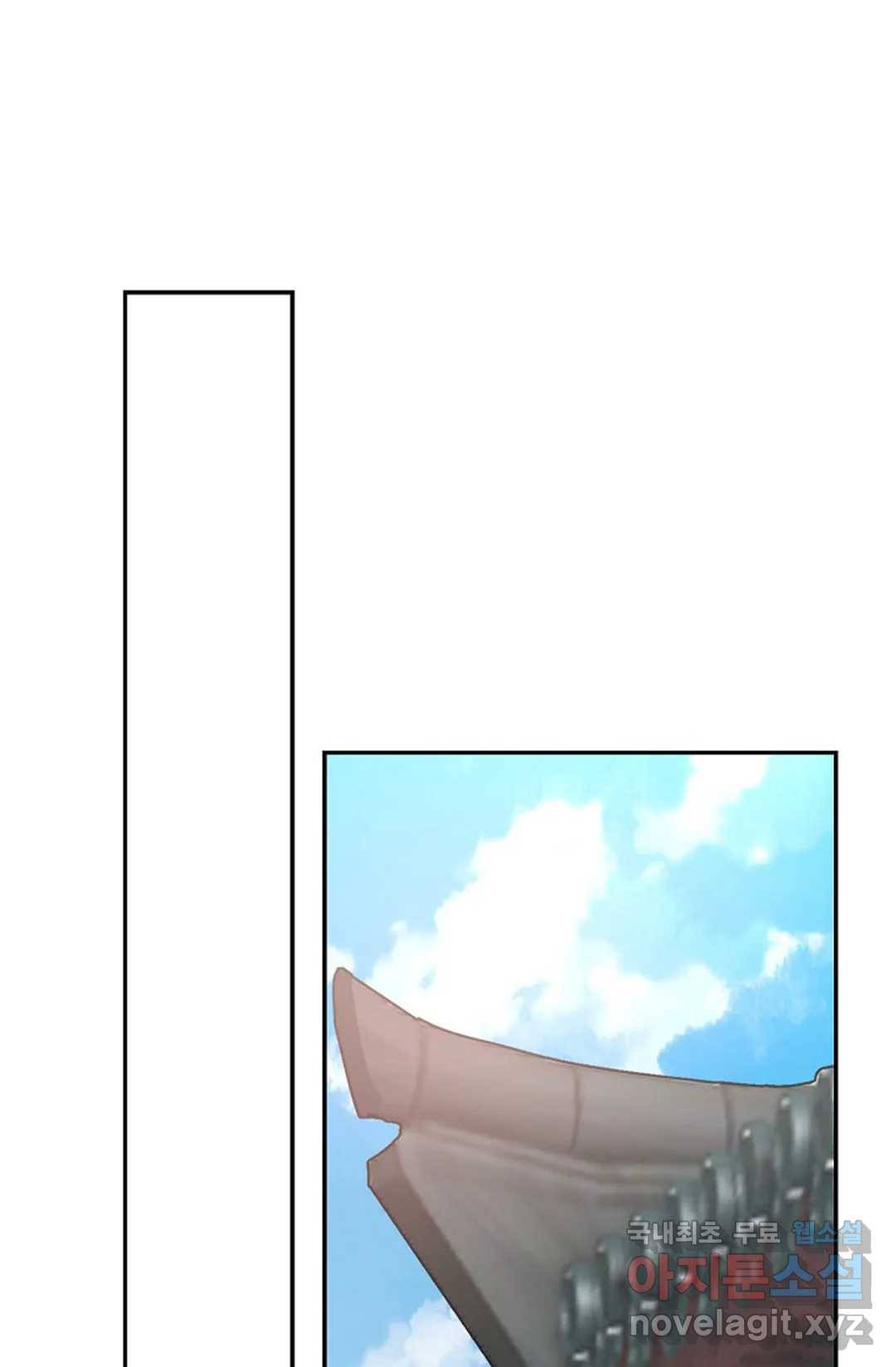 무련전봉 604화 11