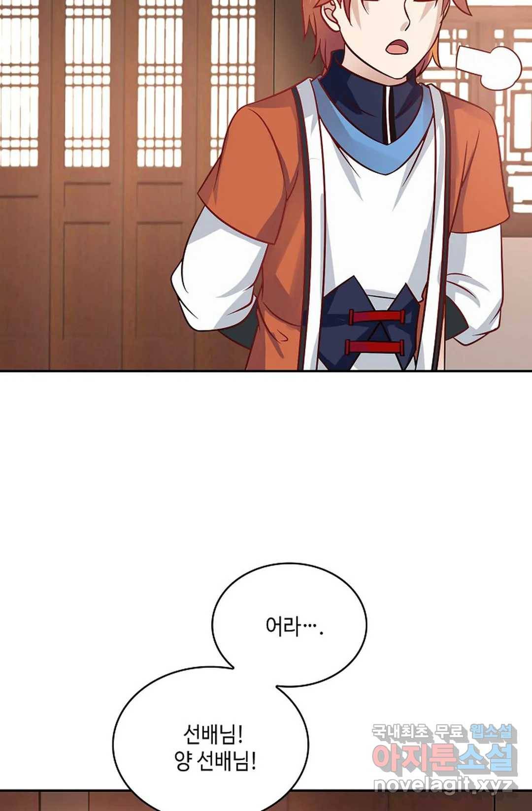 무련전봉 604화 13