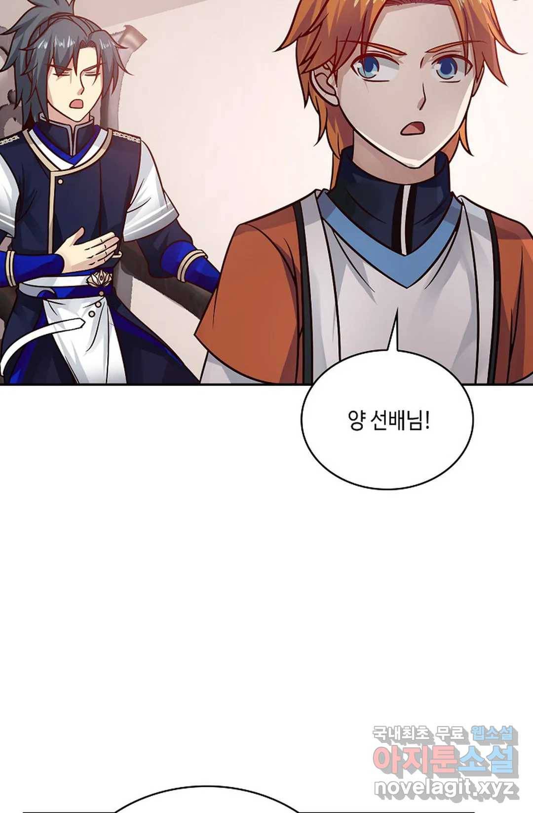 무련전봉 604화 15