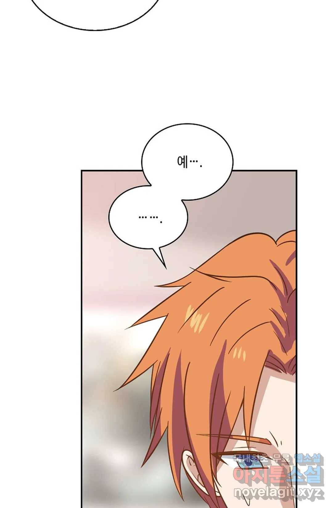 무련전봉 604화 17