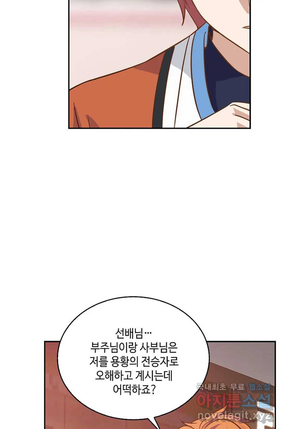 무련전봉 604화 18