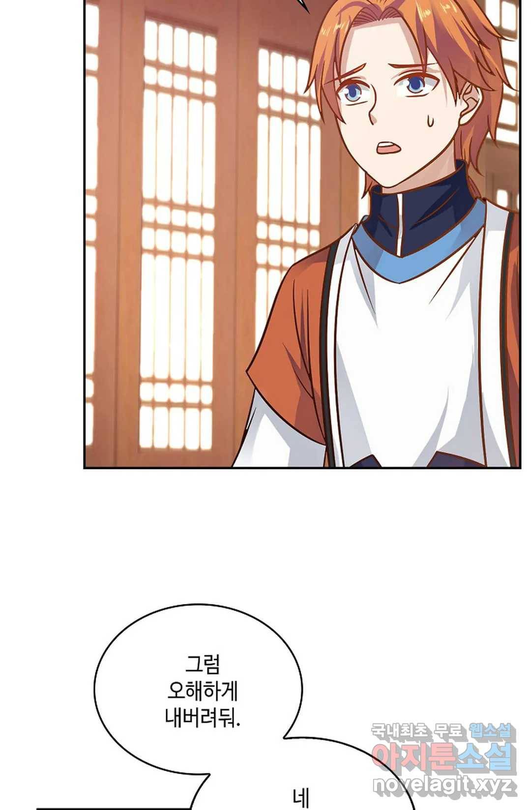 무련전봉 604화 19