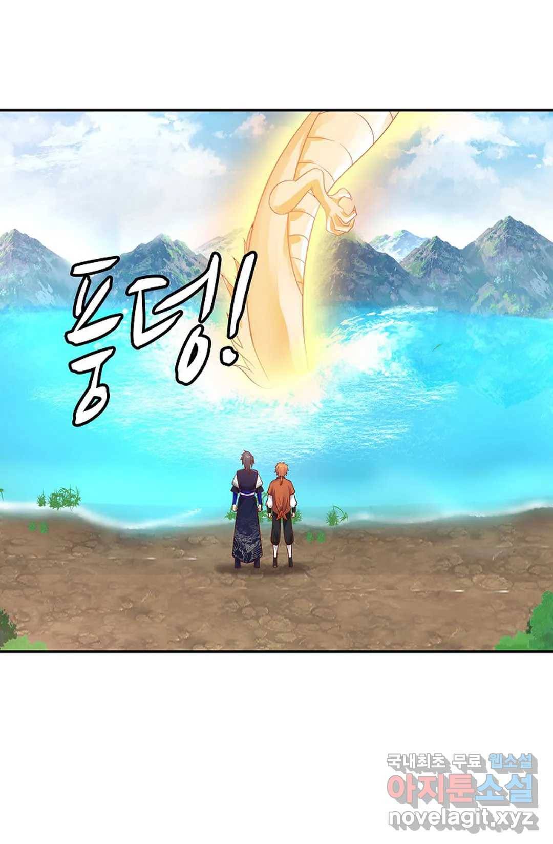 무련전봉 604화 27