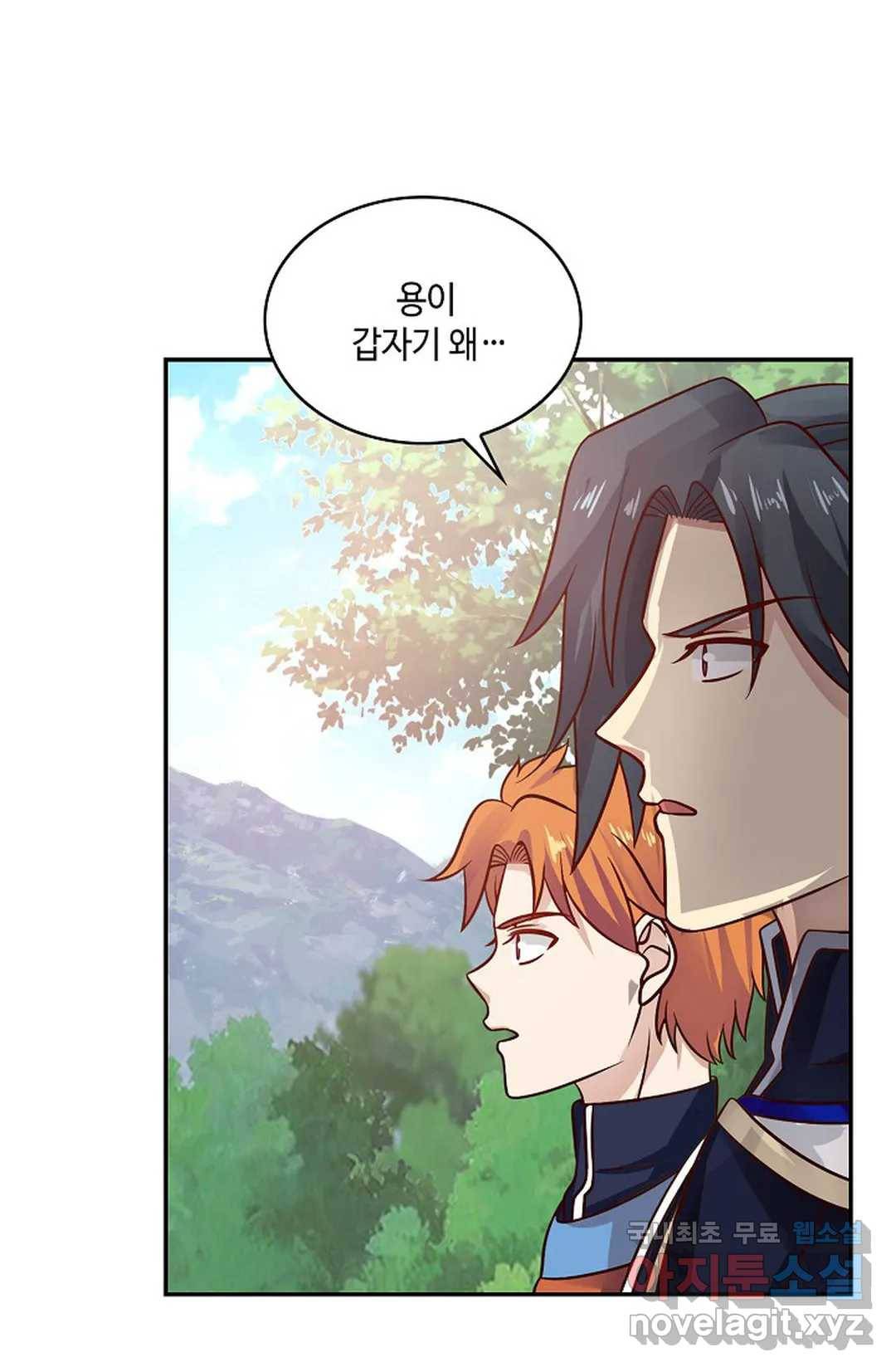 무련전봉 604화 28