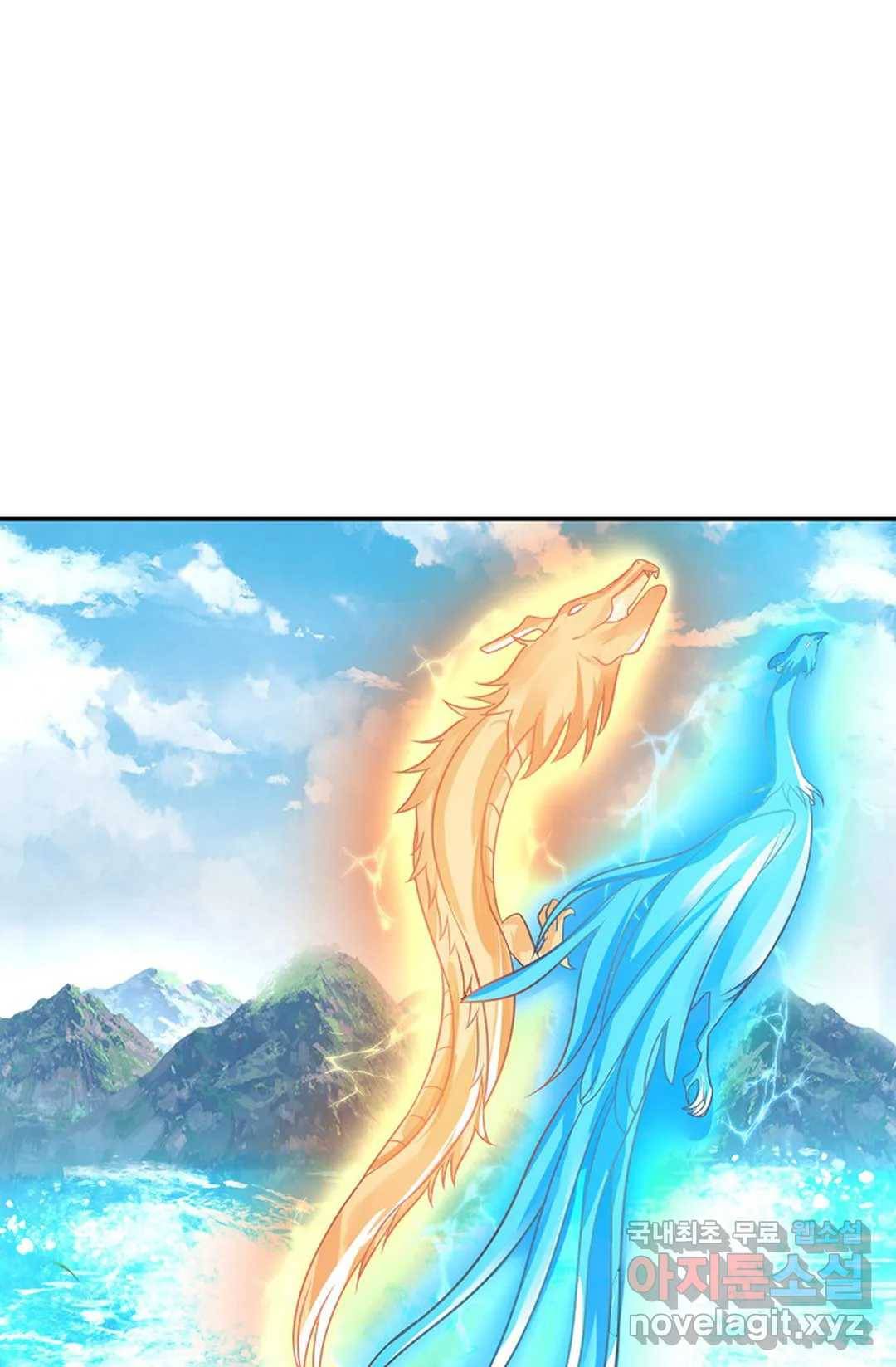 무련전봉 604화 29