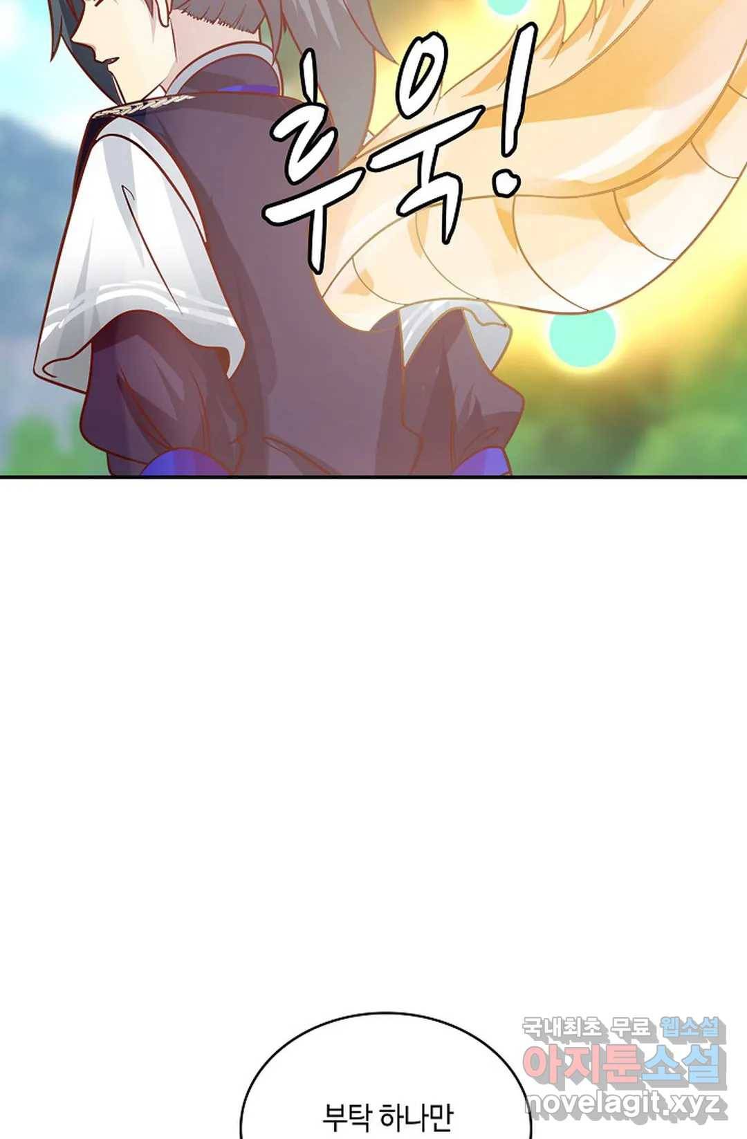 무련전봉 604화 35