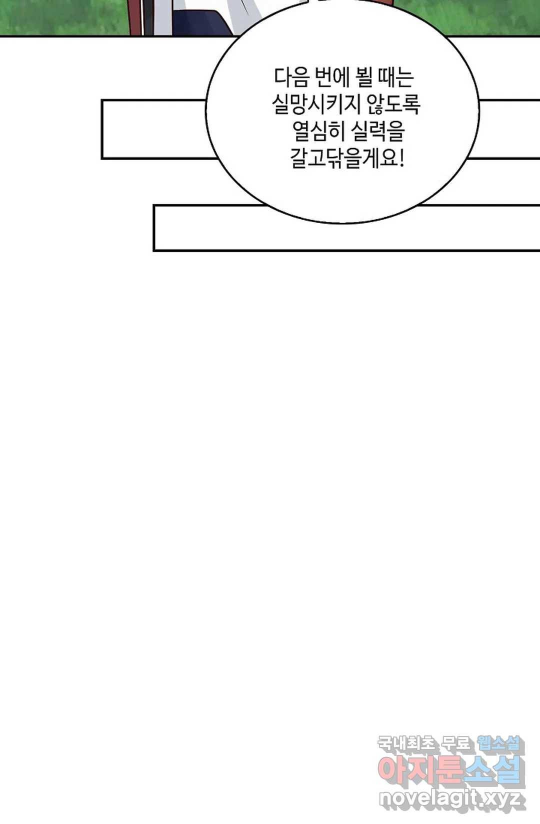무련전봉 604화 41