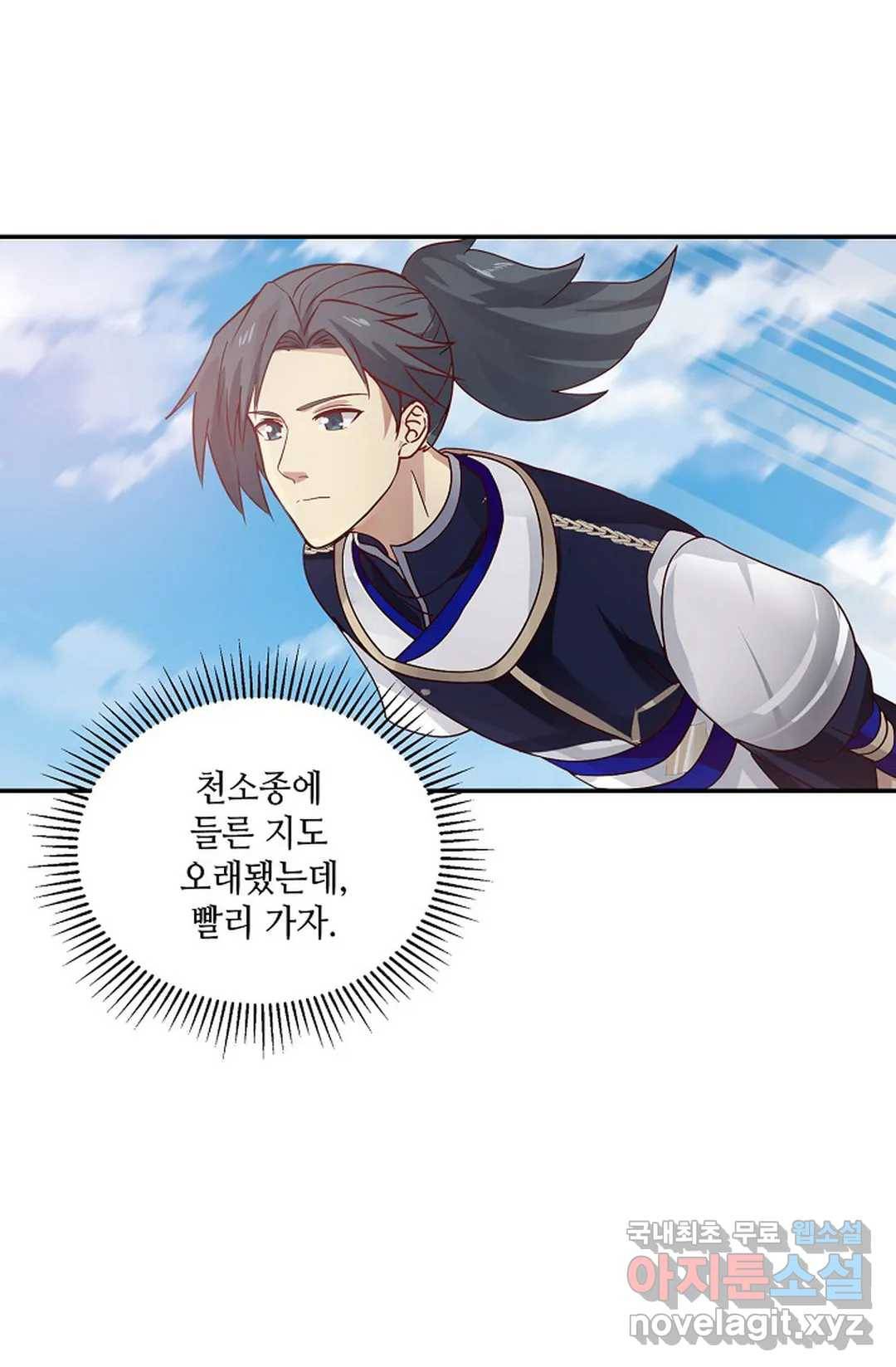 무련전봉 604화 47