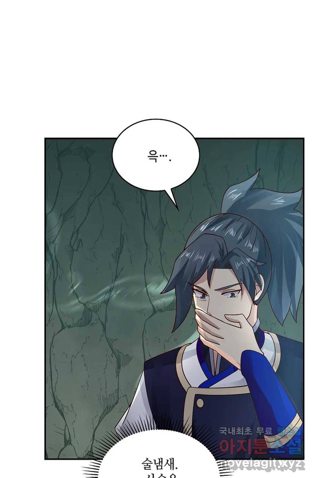 무련전봉 604화 51