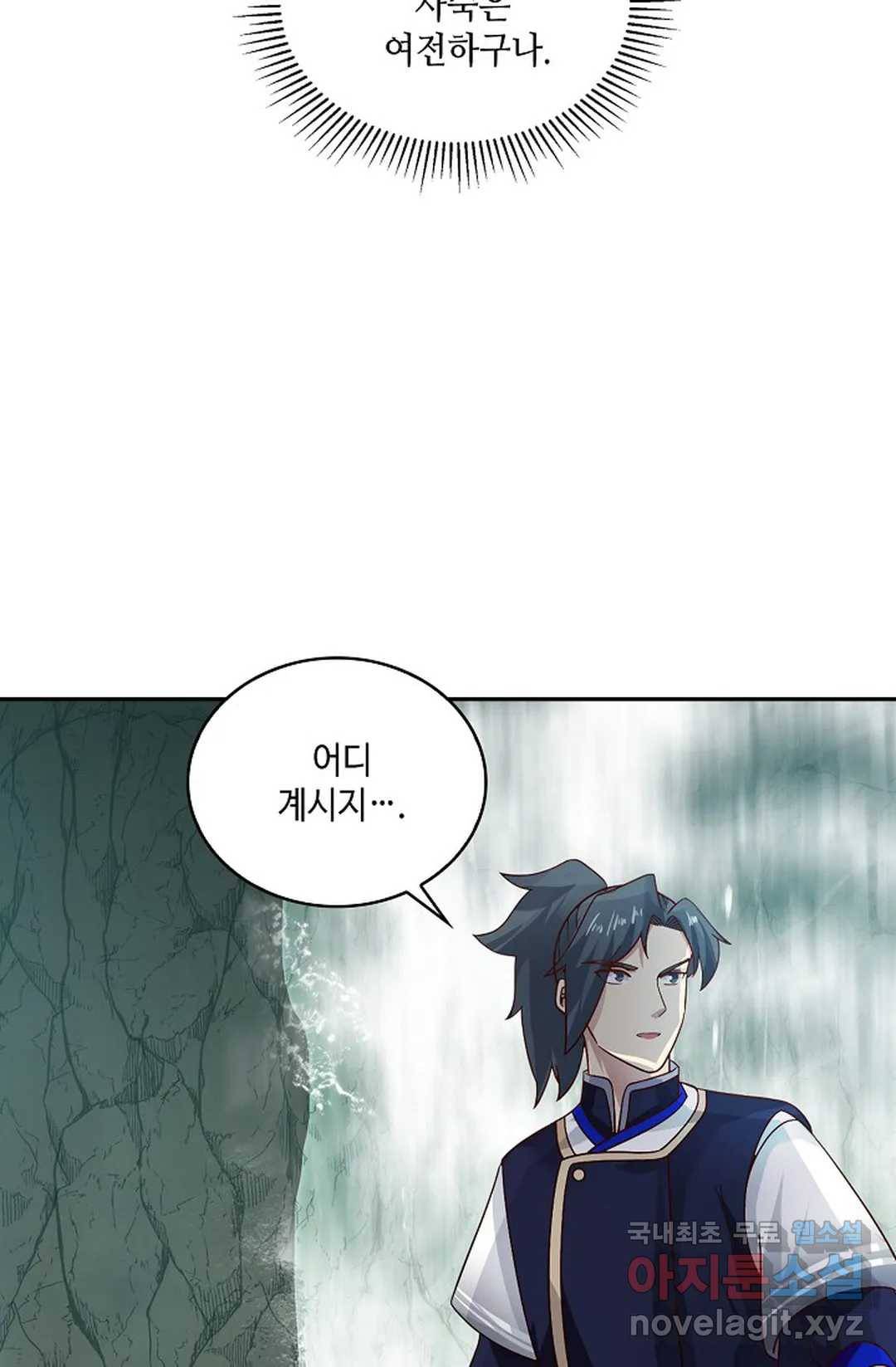 무련전봉 604화 52