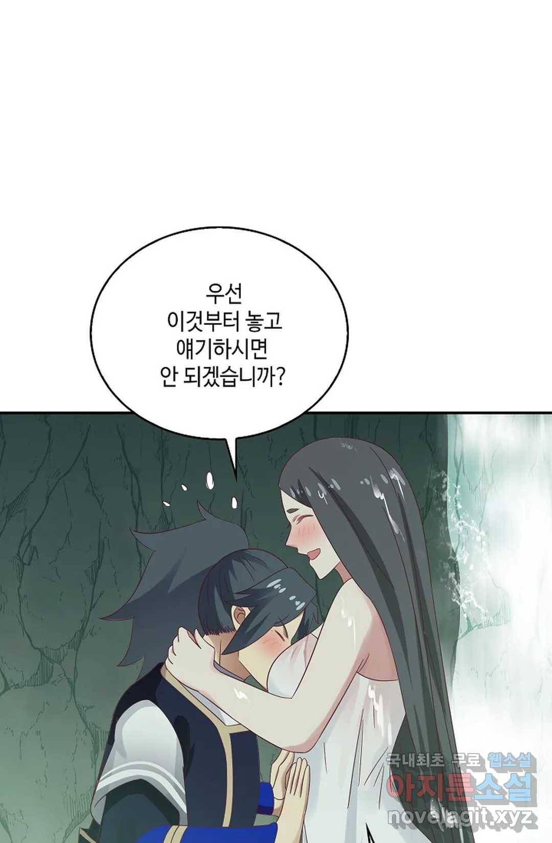 무련전봉 604화 55