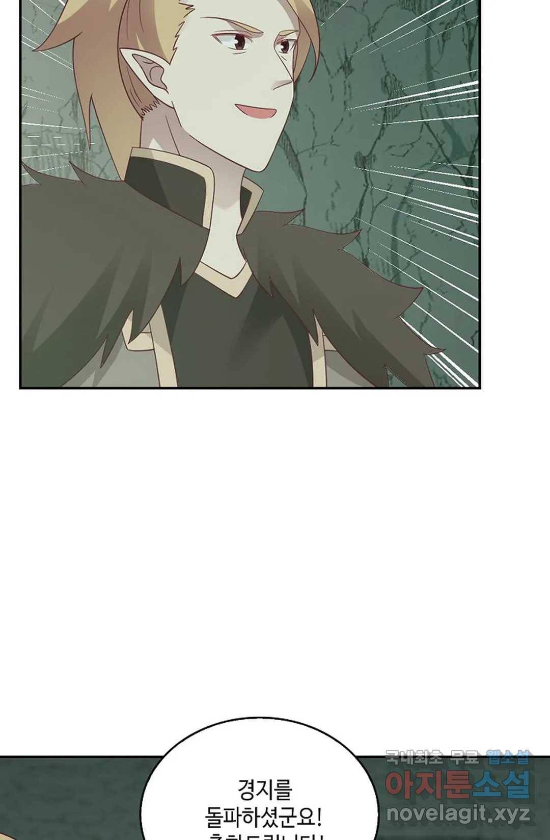 무련전봉 604화 60