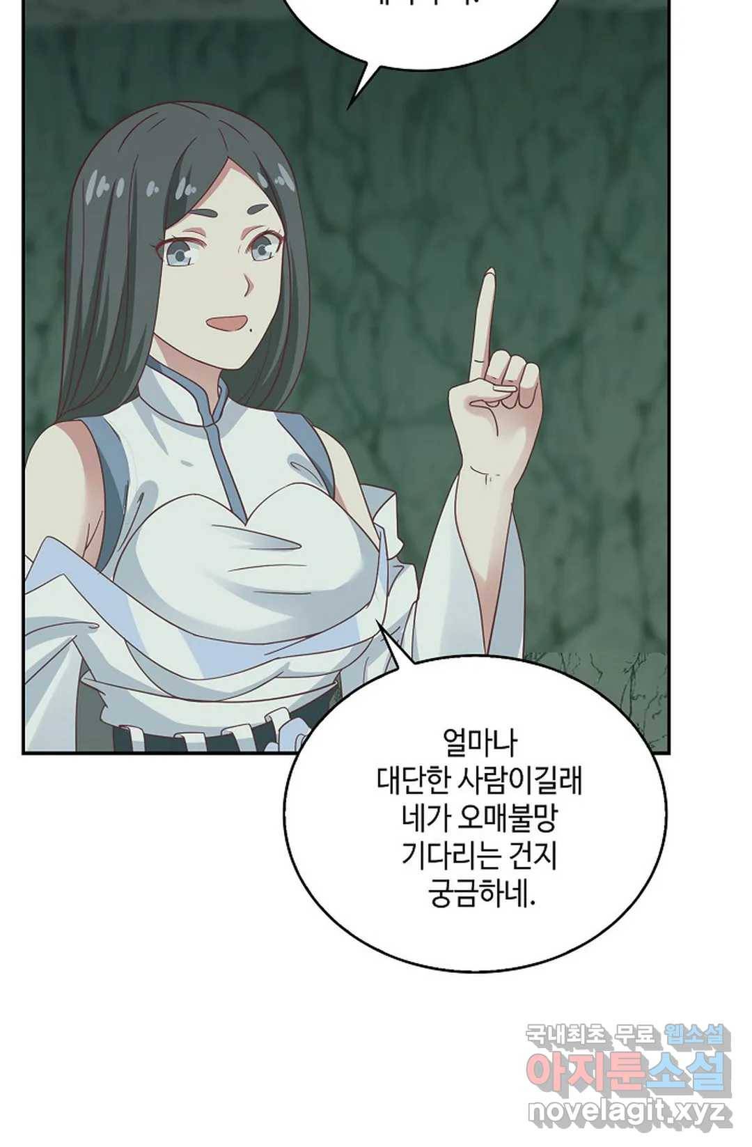 무련전봉 604화 64
