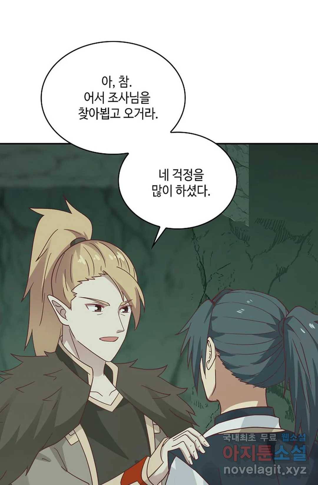 무련전봉 604화 65