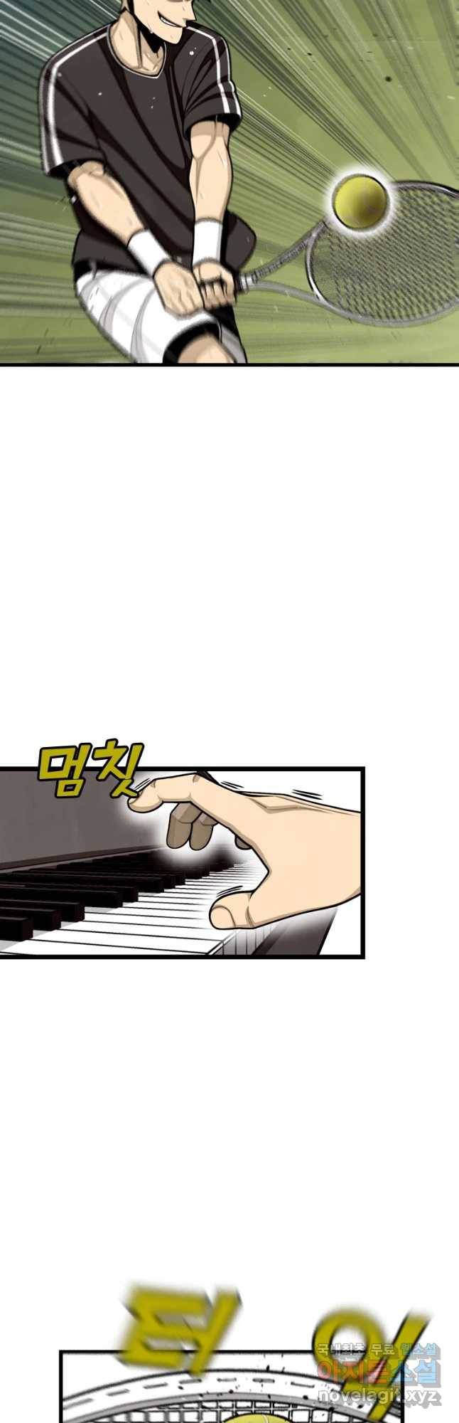 프레너미 파트2 93화 10