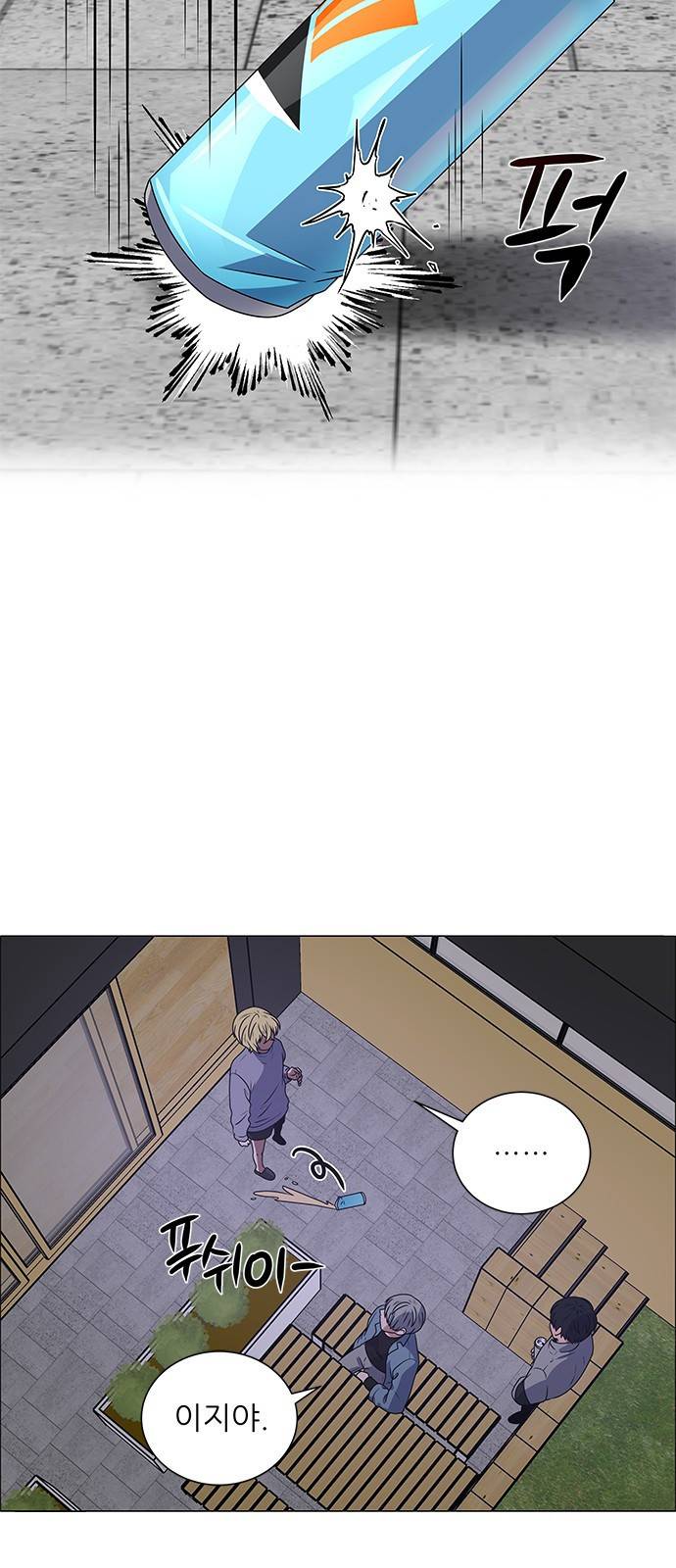 하드캐리 190. 뼈를 깎는 심정 3