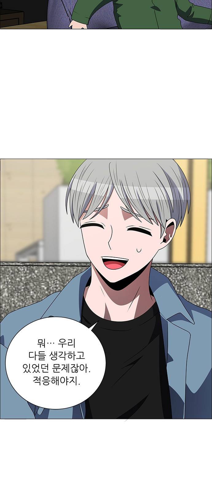 하드캐리 190. 뼈를 깎는 심정 19
