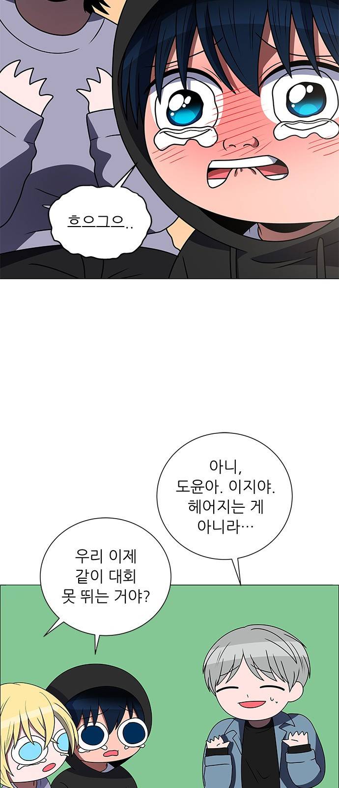 하드캐리 190. 뼈를 깎는 심정 22