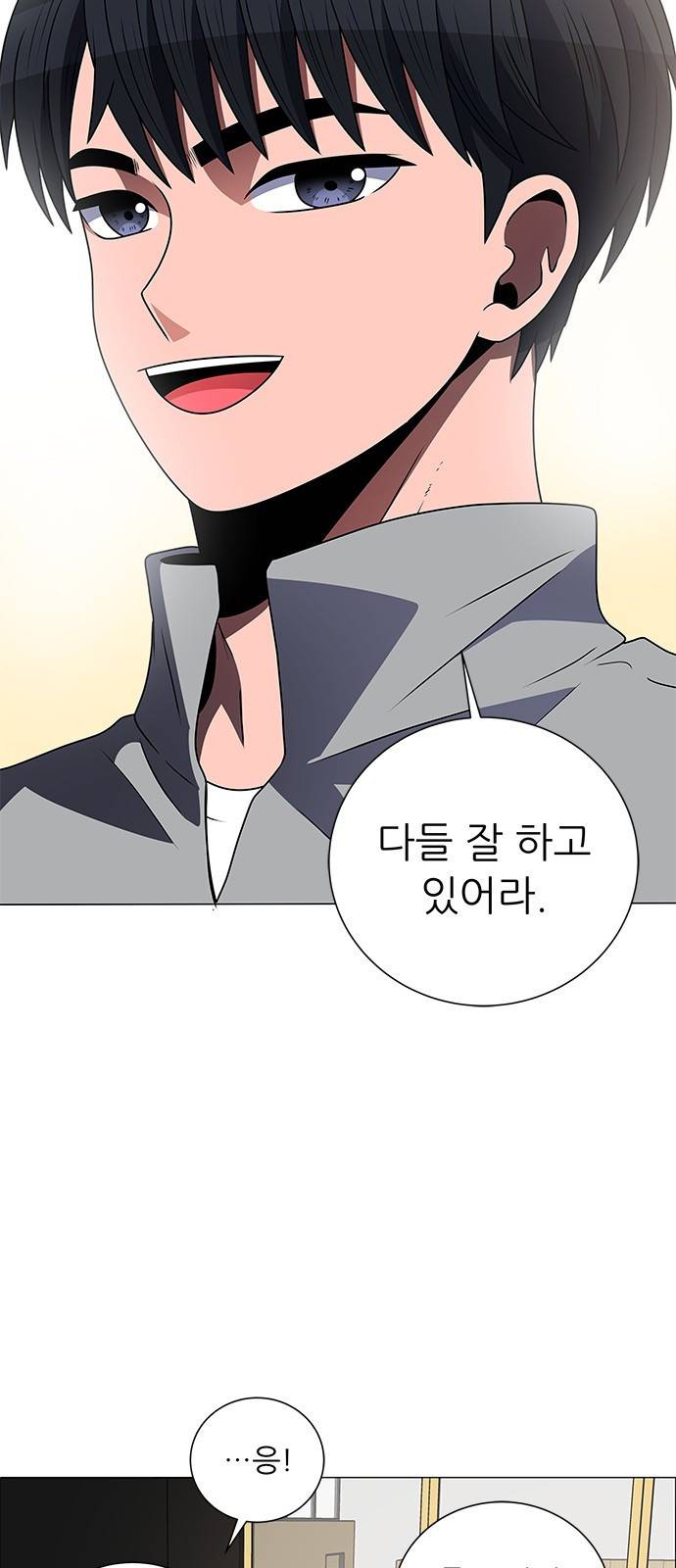 하드캐리 190. 뼈를 깎는 심정 25