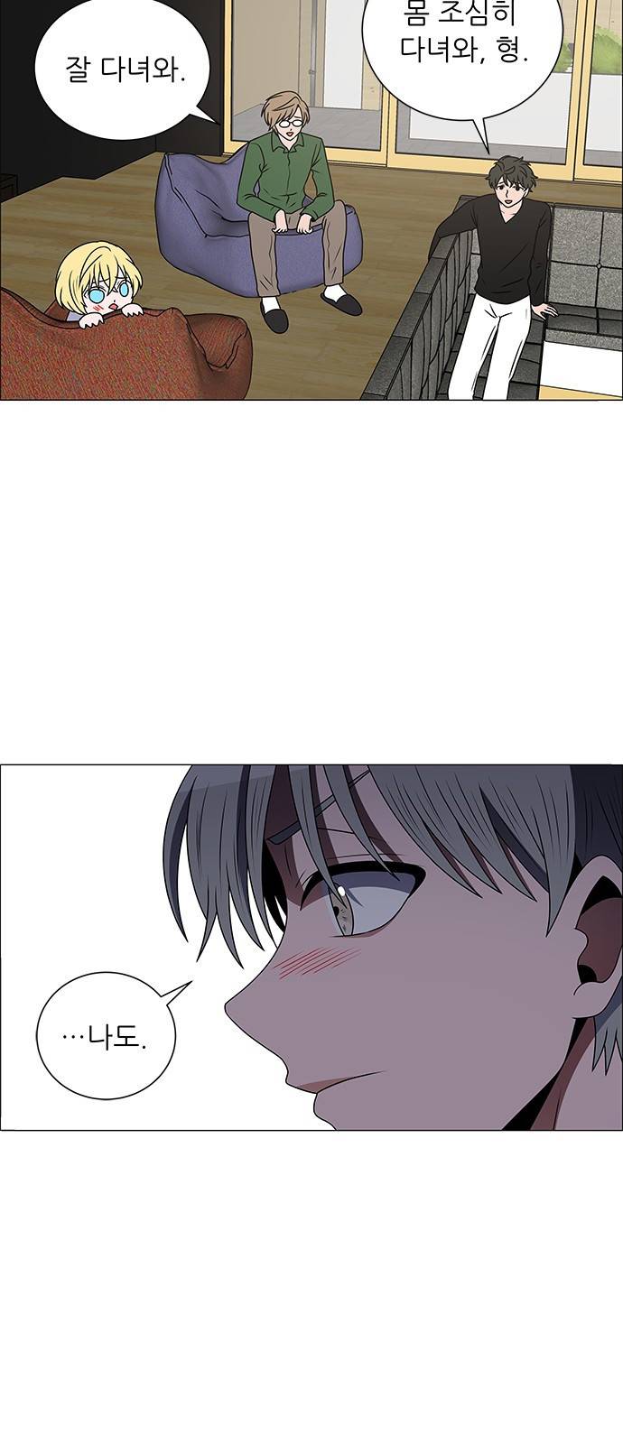 하드캐리 190. 뼈를 깎는 심정 26