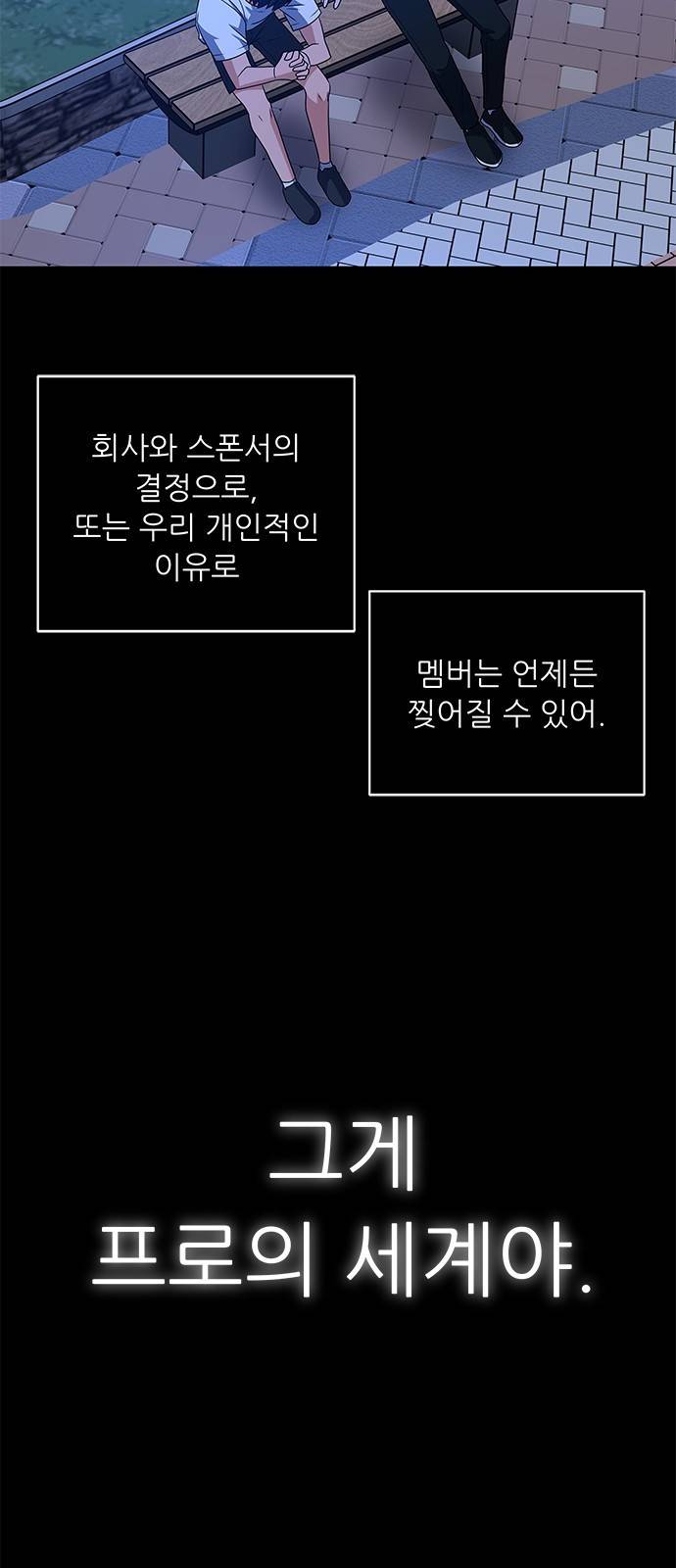 하드캐리 190. 뼈를 깎는 심정 30
