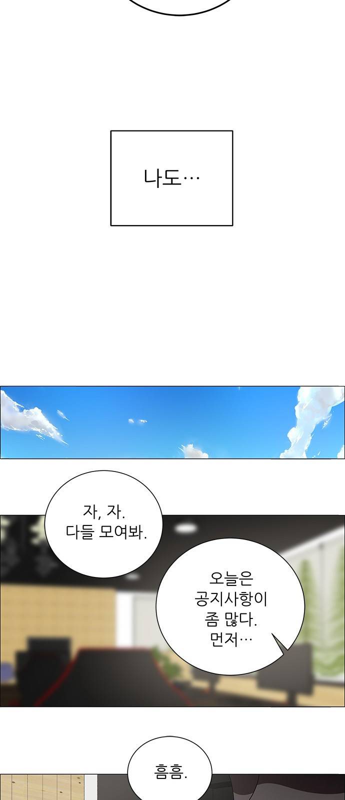 하드캐리 190. 뼈를 깎는 심정 41