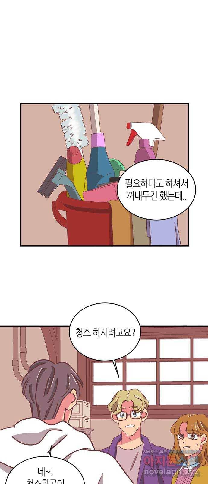 온실 속 화초 시즌2 12화 1