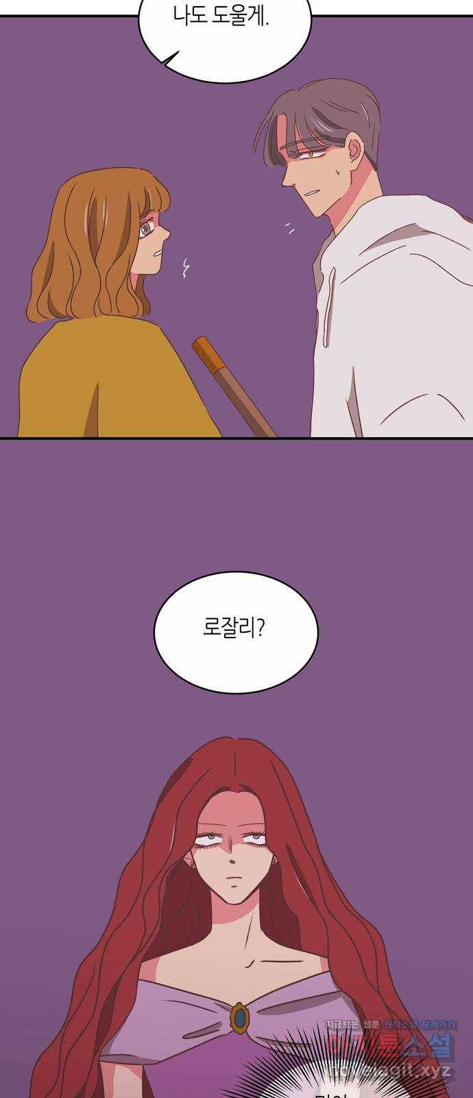 온실 속 화초 시즌2 12화 10