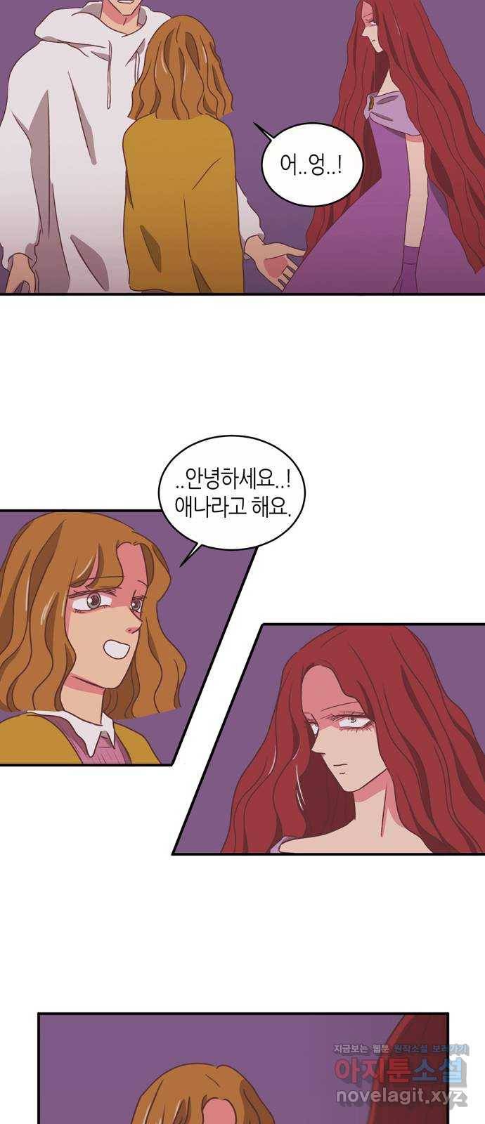 온실 속 화초 시즌2 12화 14