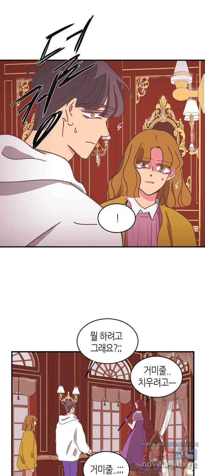 온실 속 화초 시즌2 12화 24