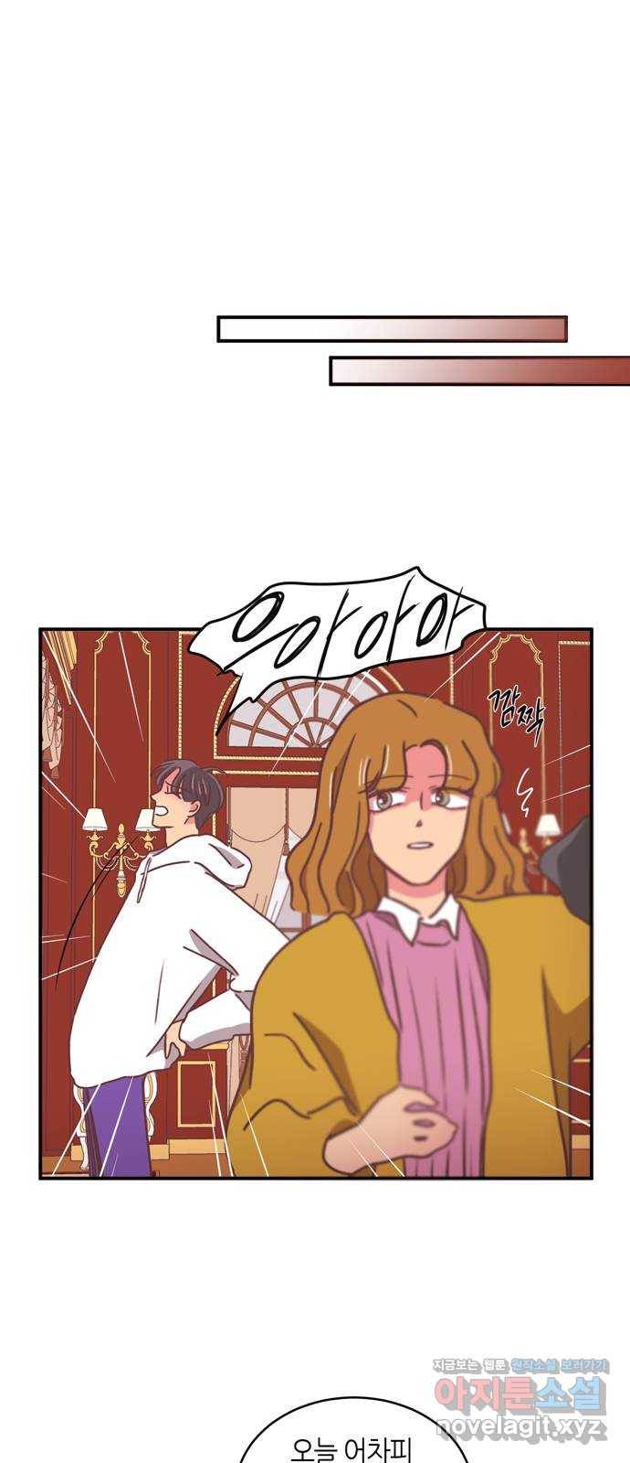 온실 속 화초 시즌2 12화 28