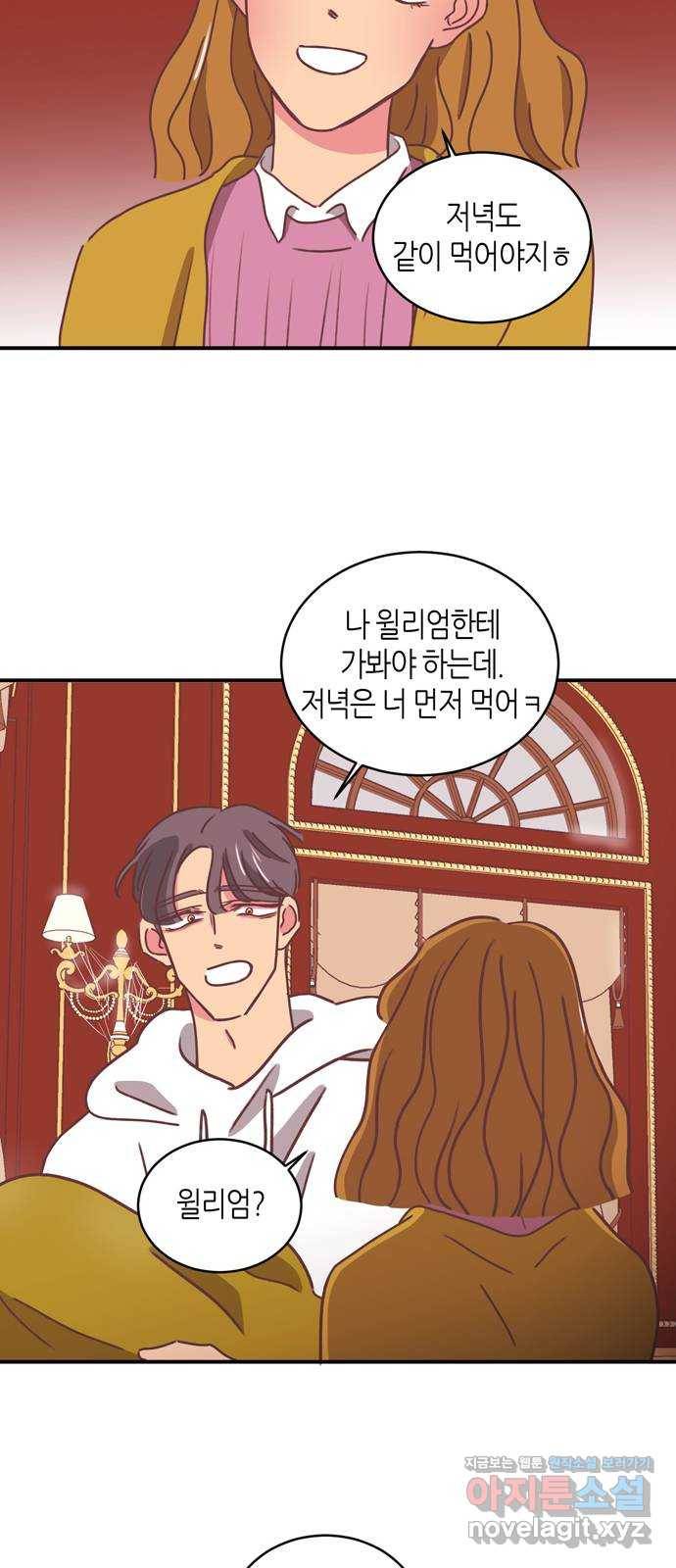 온실 속 화초 시즌2 12화 32