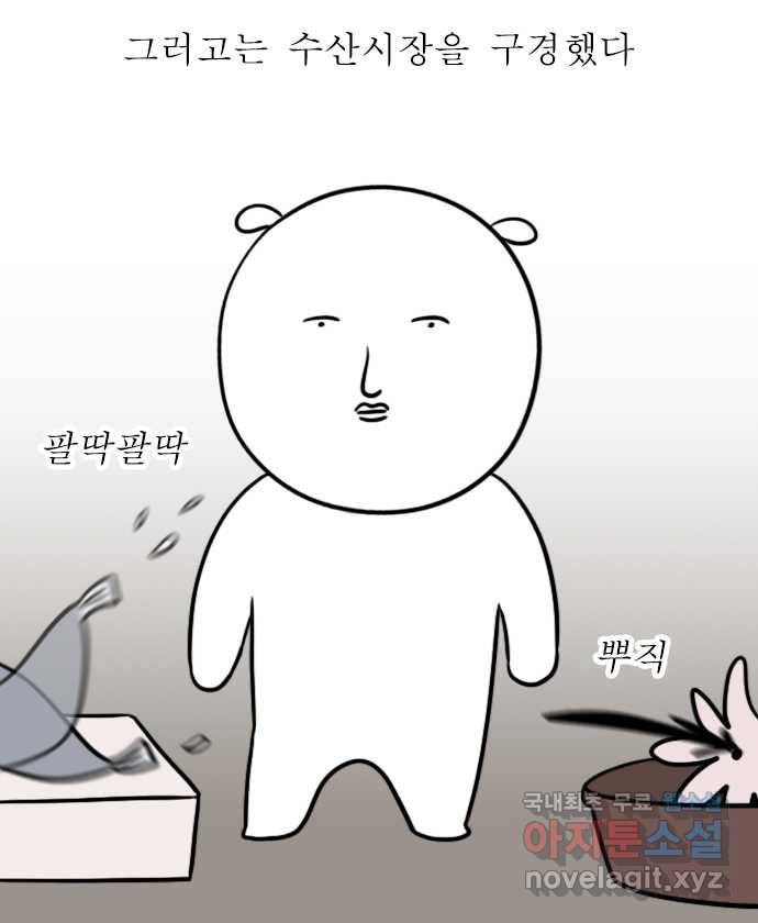 독립일기 시즌2 67화 엄마랑 바다여행 (2) 6