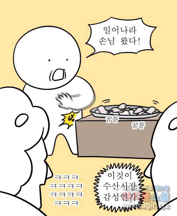 독립일기 시즌2 67화 엄마랑 바다여행 (2) 8