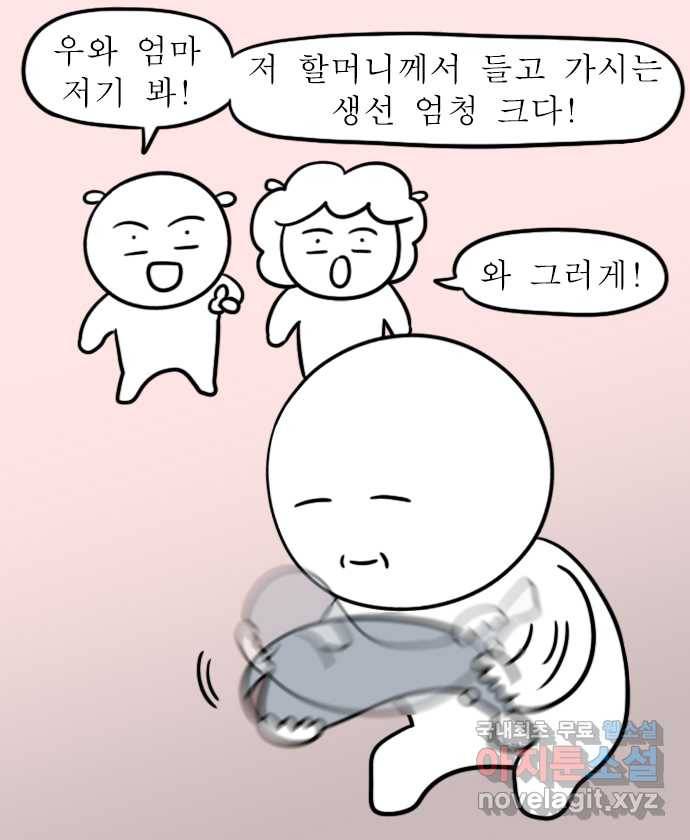 독립일기 시즌2 67화 엄마랑 바다여행 (2) 9
