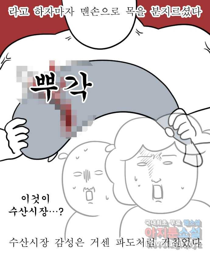 독립일기 시즌2 67화 엄마랑 바다여행 (2) 10