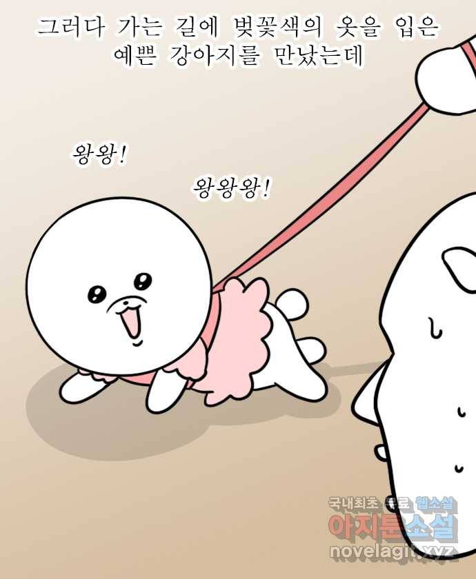 독립일기 시즌2 67화 엄마랑 바다여행 (2) 14