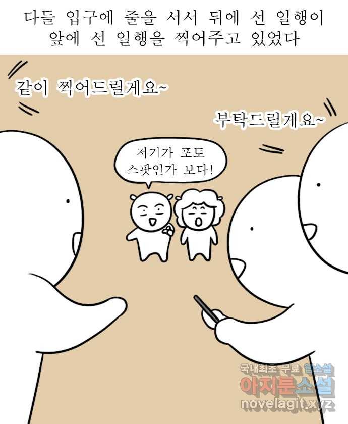독립일기 시즌2 67화 엄마랑 바다여행 (2) 17