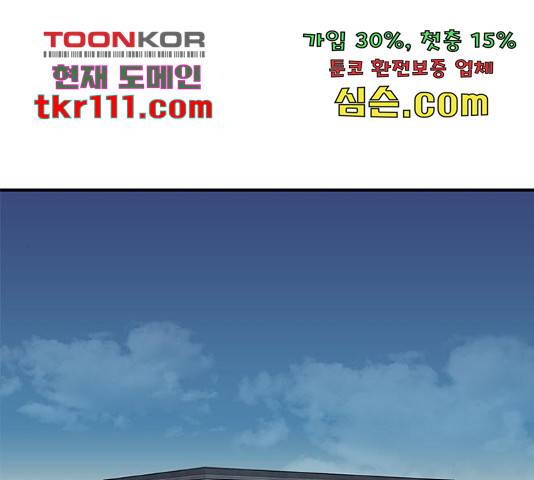 베어케어 11화 1
