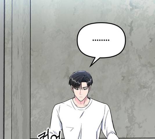 베어케어 11화 3