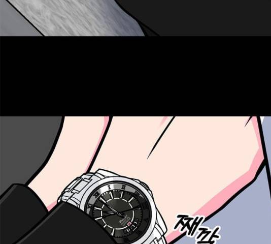 베어케어 11화 7