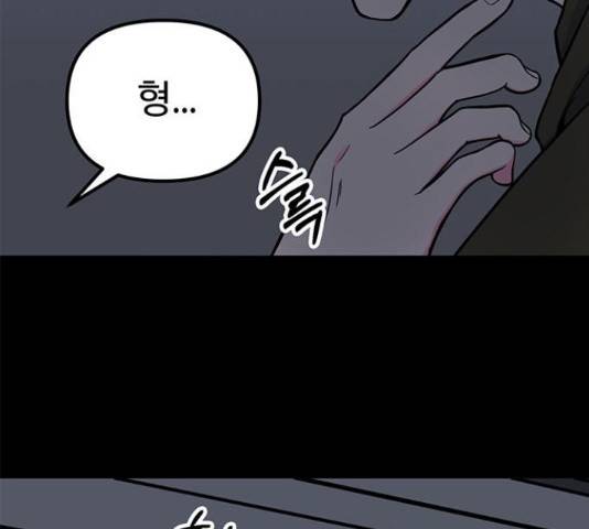베어케어 11화 12