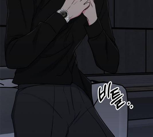 베어케어 11화 14