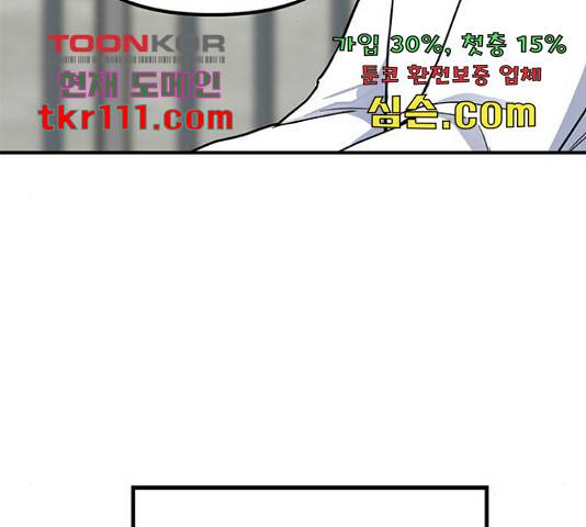 베어케어 11화 22