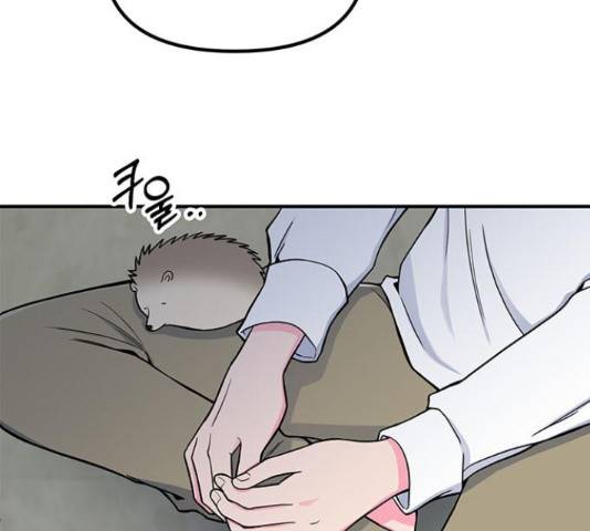 베어케어 11화 26